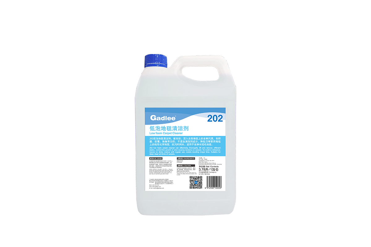 202-低発泡カーペットクリーナー