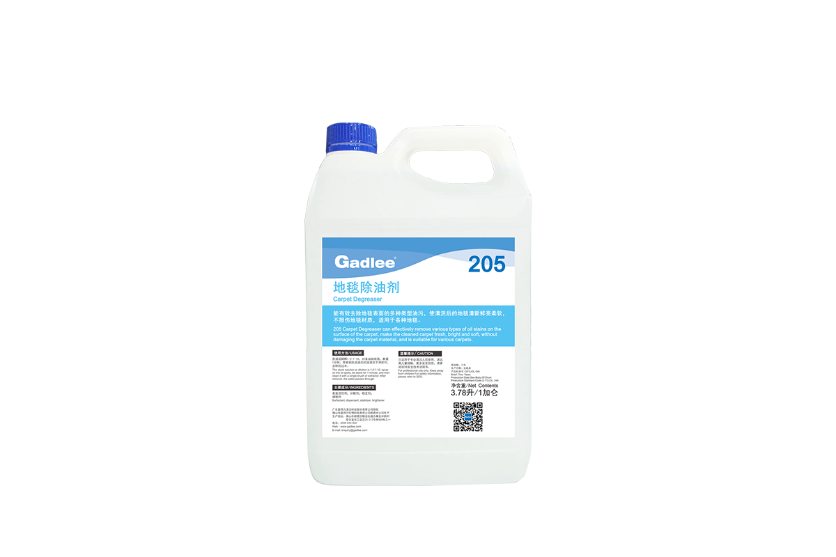 205-Carpet-Degreaser