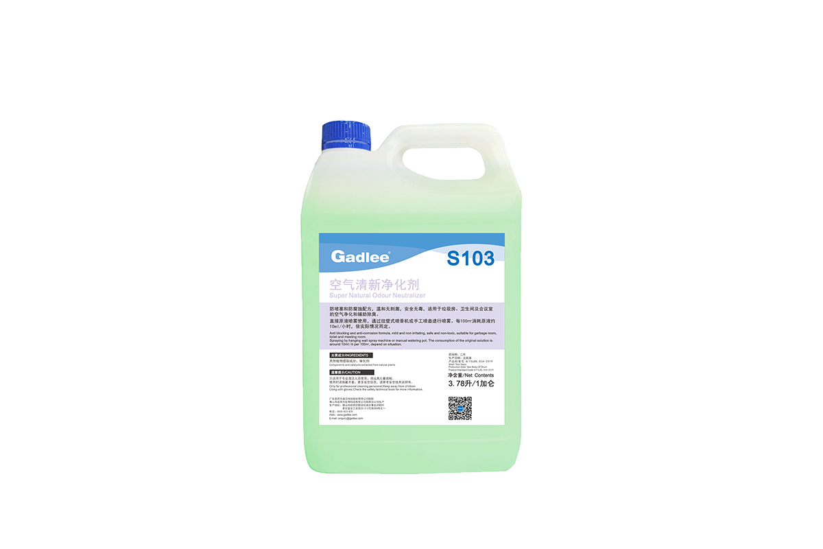 S103-Super-Natural-Odour-Neutralizer